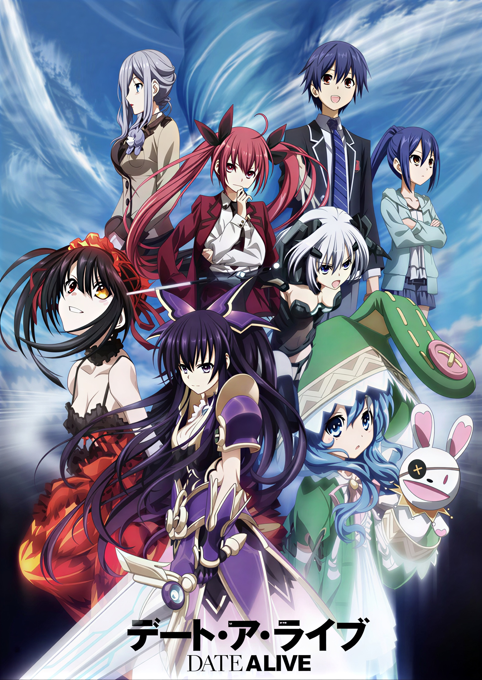 Date A Live